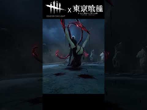 TOKYO GHOUL Ken Kaneki New Killer &#039;The Ghoul&#039; Mori [Tokyo Ghoul CHAPTER] - Dead By Daylight PTB